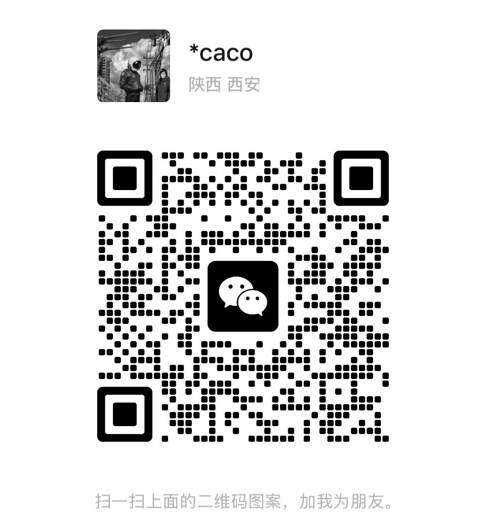 个人微信二维码